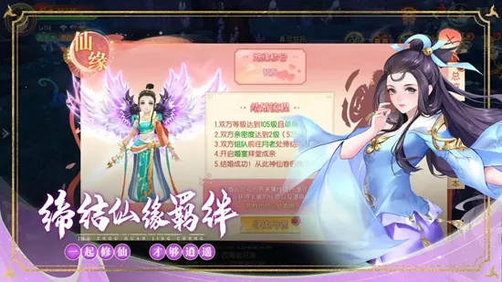 九州幻境城2025下载安装 九州幻境城2025下载安装