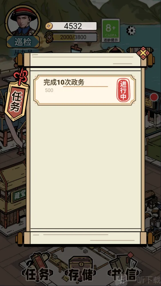 和坤2025下载安装 和坤2025下载安装