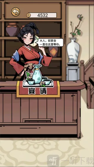 和坤2025下载安装 和坤2025下载安装