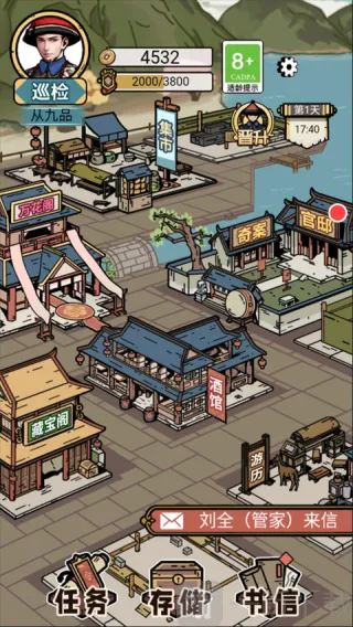 和坤2025下载安装 和坤2025下载安装