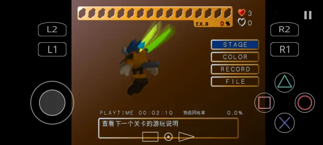 ɽҵ(ѪϷ)v1.5-4248 ٷ