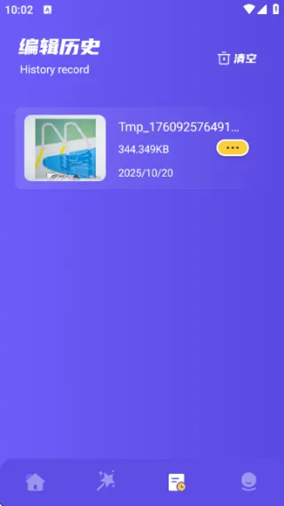 removeͼ׿ֻv1.14 ٷ