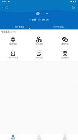 (ֻ)v1.2.4.5 Ѱ