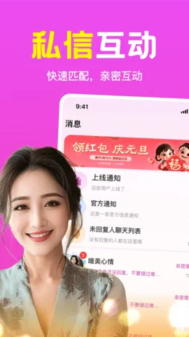 Ȥ2025°汾v1.2.05 ٷ