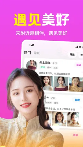 Ȥ2025°汾v1.2.05 ٷ