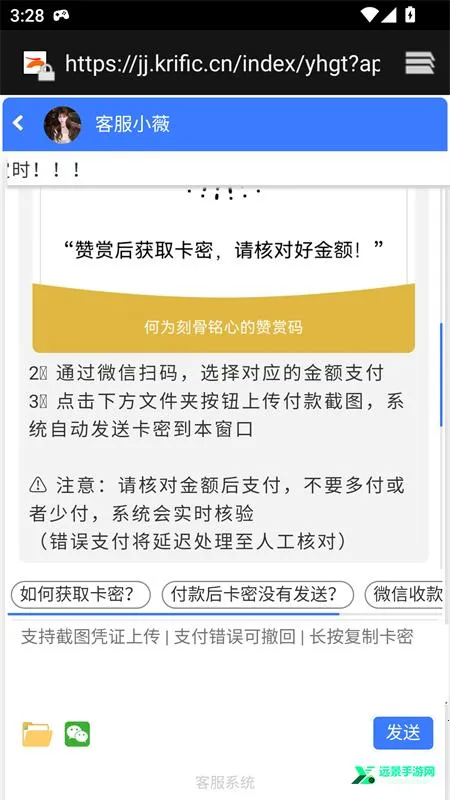 橘子环境检测(手机环境检测) 橘子环境检测(手机环境检测)