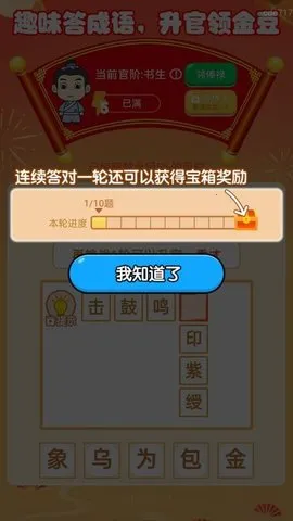 ·껪(·׬Ǯ)v2.0.4 ֻ