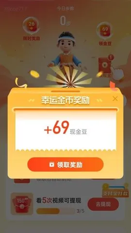 ·껪(·׬Ǯ)v2.0.4 ֻ