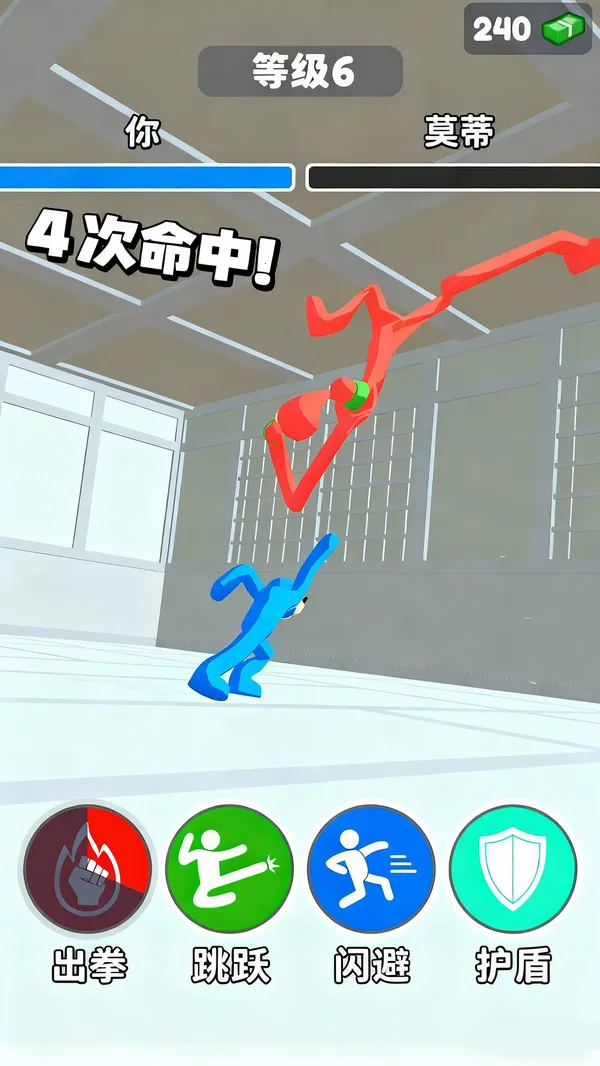 功夫宗师安卓版手机版 功夫宗师安卓版手机版