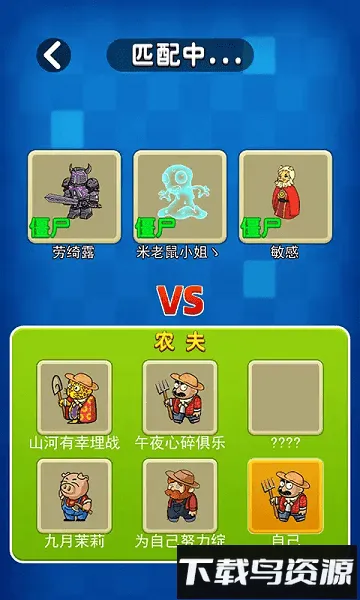 ƽֲսʬ2025ٷv2.0.3 ֻ