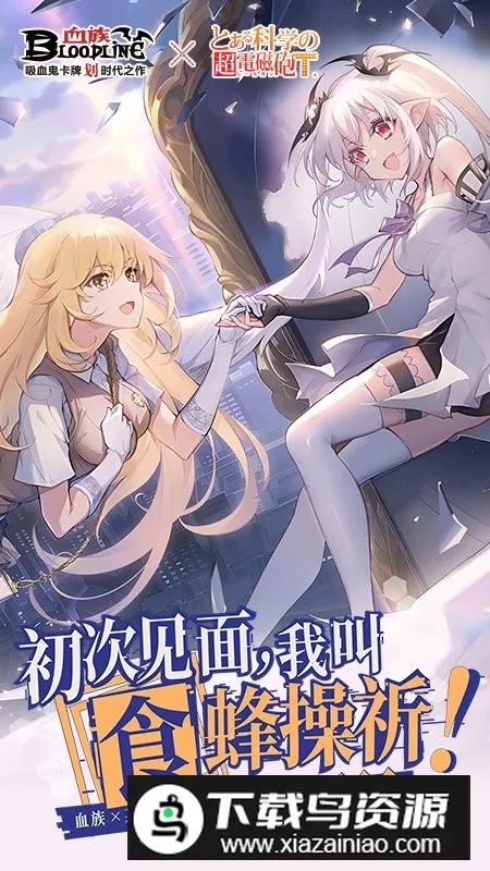 Ѫ廪Ϊ2025ذװv4.862 ֻ