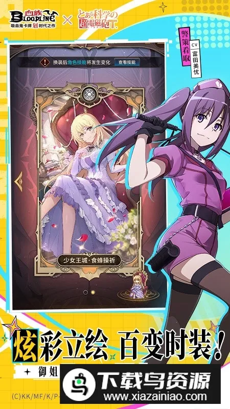 Ѫ廪Ϊ2025ذװv4.862 ֻ