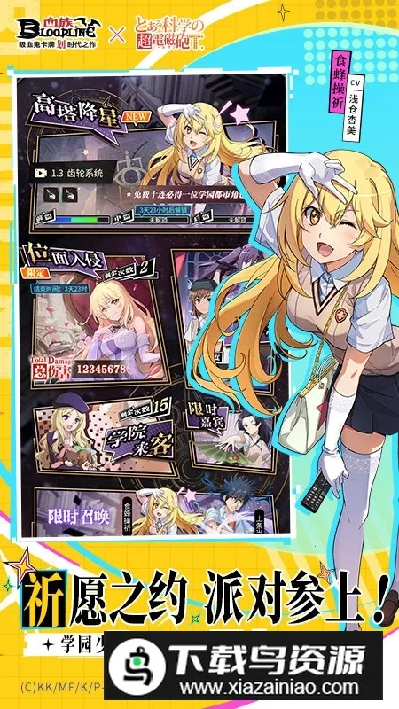 Ѫ廪Ϊ2025ذװv4.862 ֻ