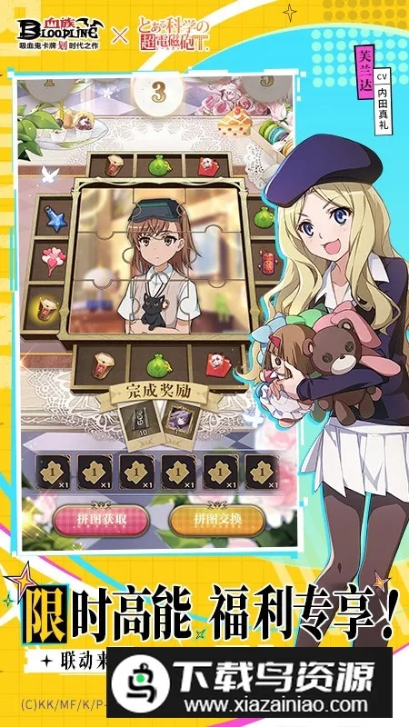 Ѫ廪Ϊ2025ذװv4.862 ֻ