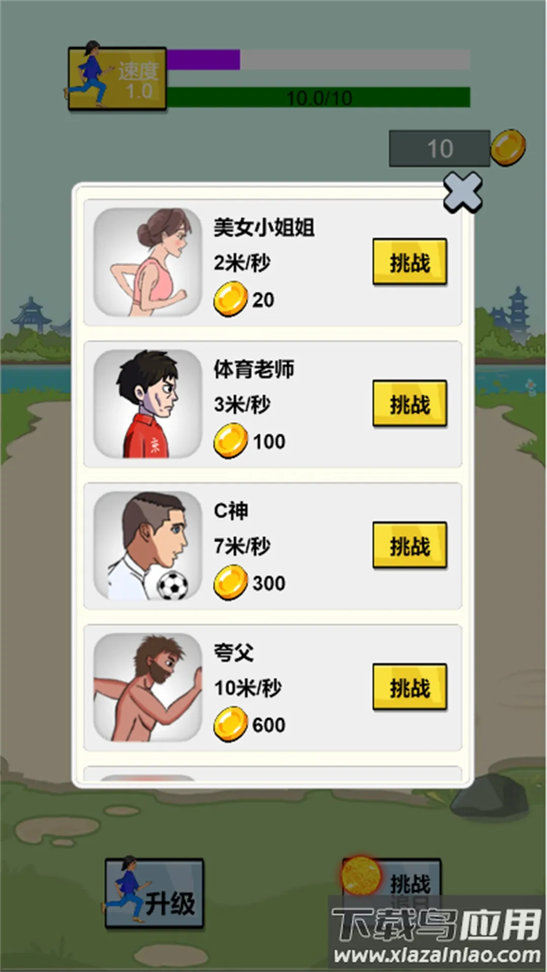 Ŀܳ2025ٷ°汾v1.0 ٷ