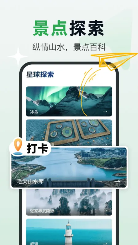 ʵʱ2025ٷ°汾v1.0.0 Ѱ