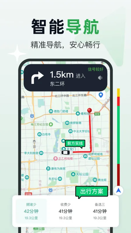 ʵʱ2025ٷ°汾v1.0.0 Ѱ