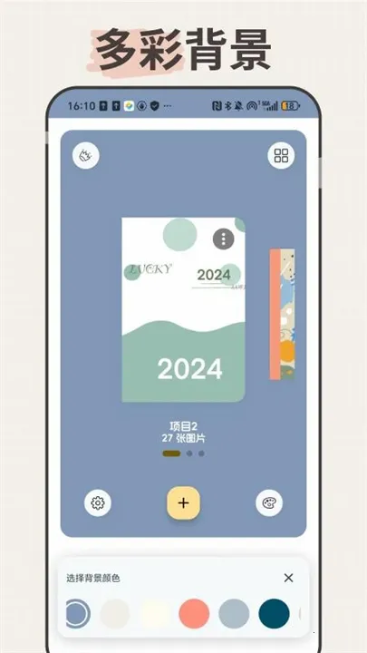LiveNote2025ٷ°汾v0.1.0 ٷ