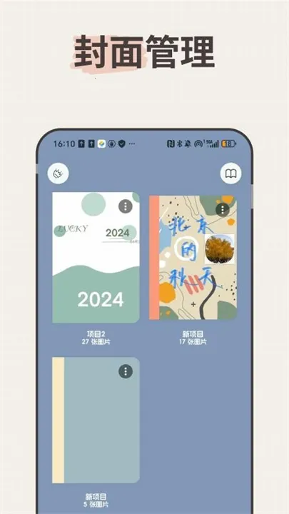 LiveNote2025ٷ°汾v0.1.0 ٷ