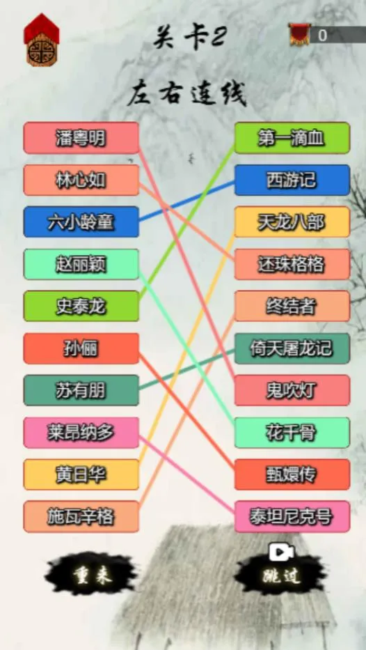 ʦ֮·2025ذװv1.0 ֻ