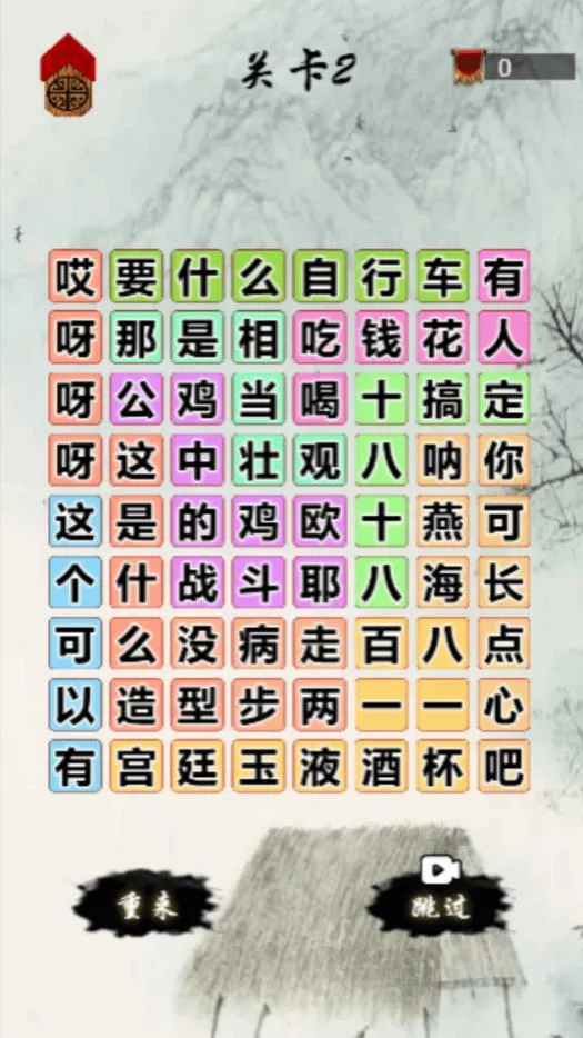 ʦ֮·2025ذװv1.0 ֻ