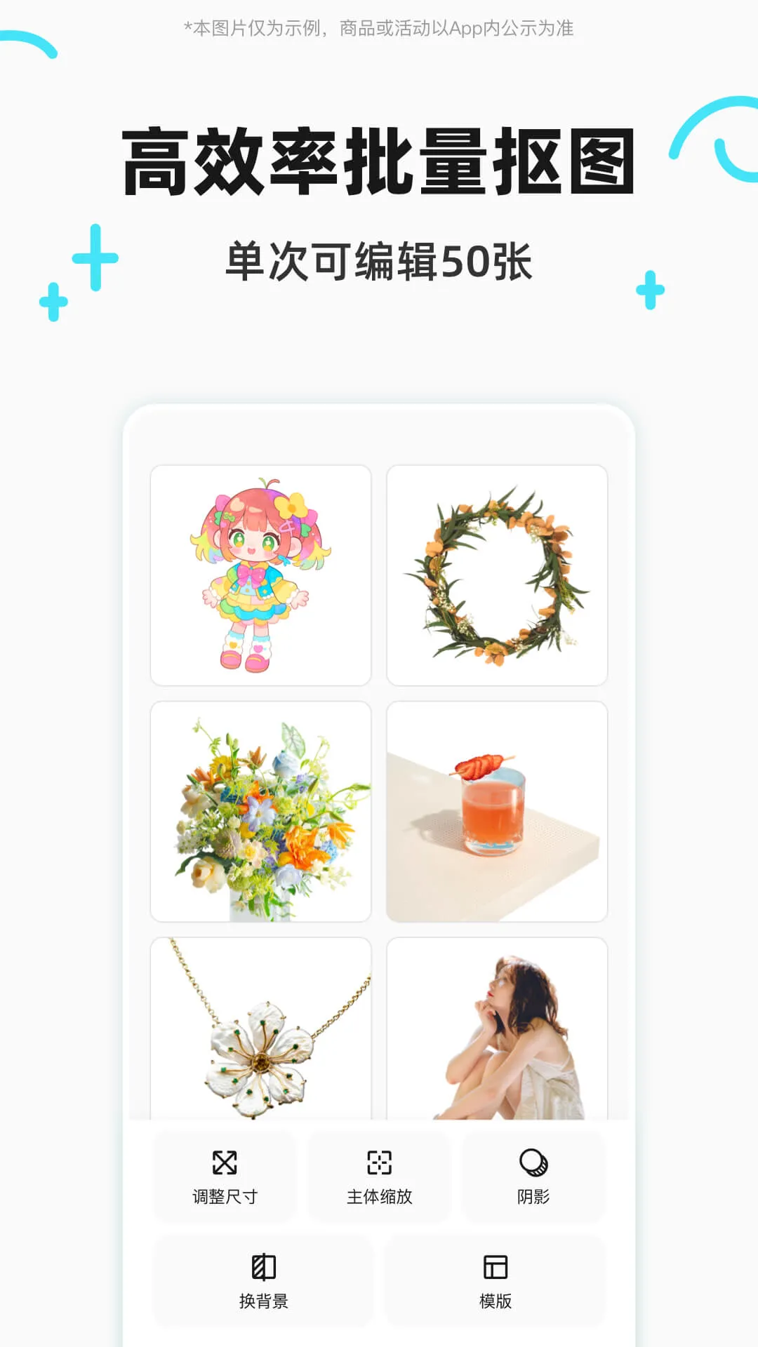 Coco AI(ͼƬͼ)v1.2.5 ٷ