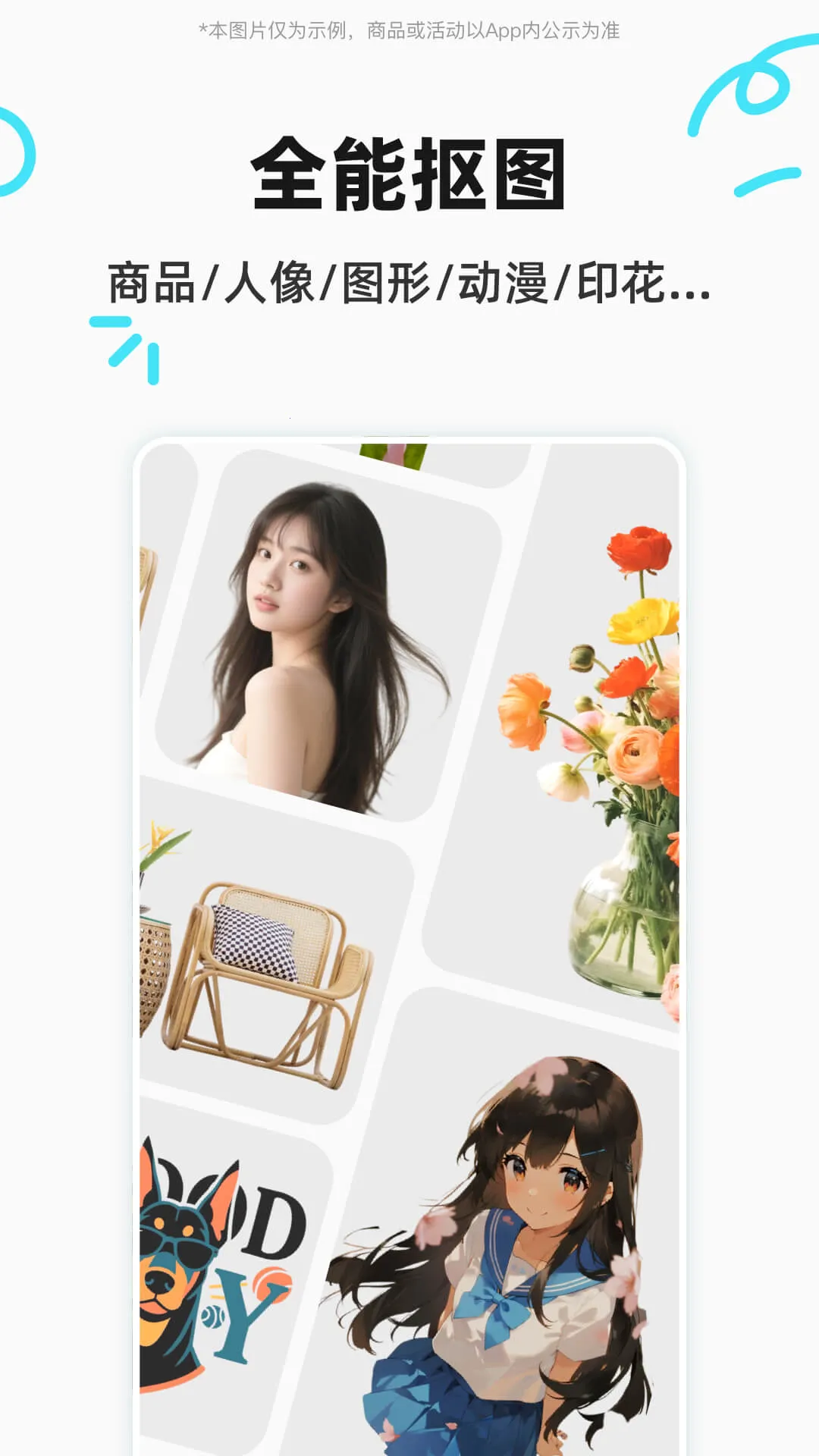 Coco AI(ͼƬͼ)v1.2.5 ٷ