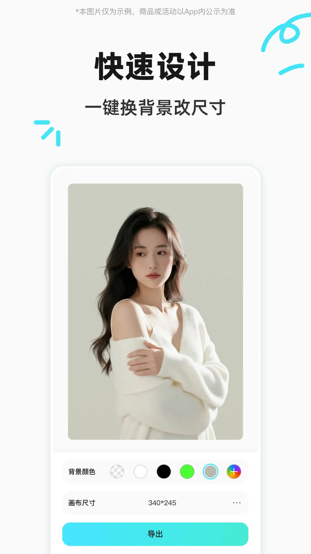 Coco AI(ͼƬͼ)v1.2.5 ٷ