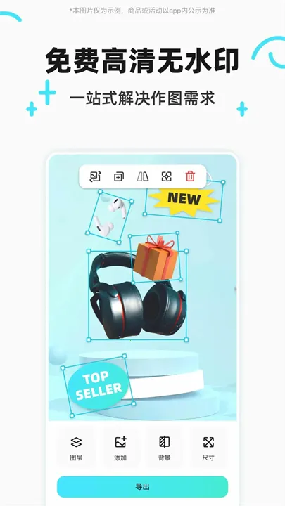 Coco AI(ͼƬͼ)v1.2.5 ٷ