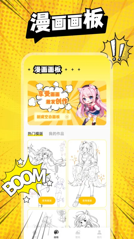 ÿ2025ٷ°汾v1.1 Ѱ