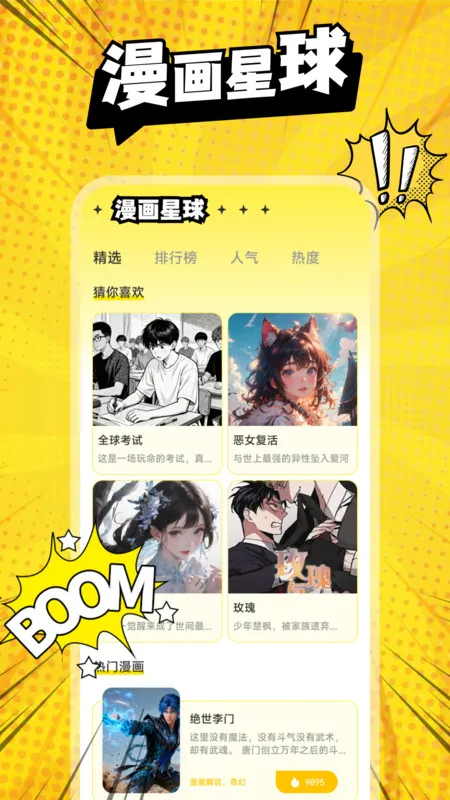 ÿ2025ٷ°汾v1.1 Ѱ