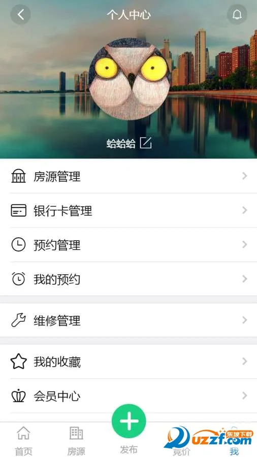 ⹫ģ2025ٷ°汾v300.1.0 Ѱ