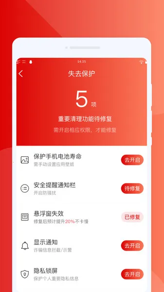 ʳתվ(ʳ̨)v1.0.0 ٷ