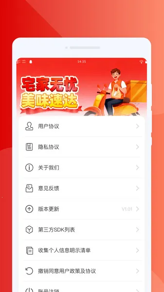 ʳתվ(ʳ̨)v1.0.0 ٷ