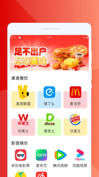 ʳתվ(ʳ̨)v1.0.0 ٷ