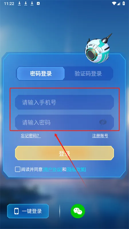 元梦空间最新手机版 元梦空间最新手机版