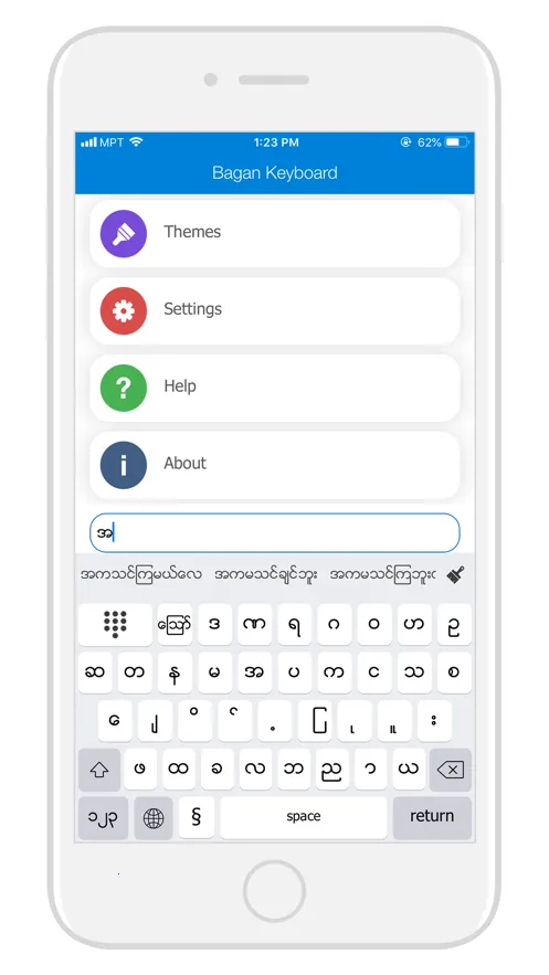 Bagan Keyboard()v14.53 ׿