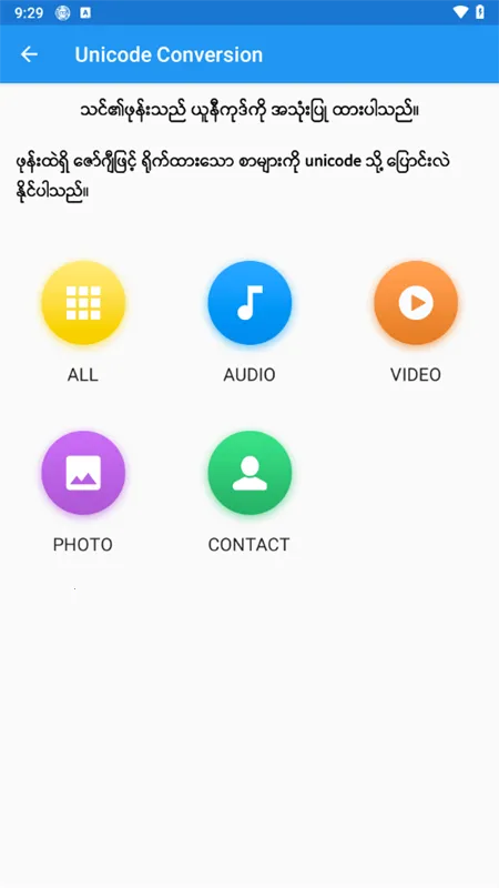 Bagan Keyboard()v14.53 ׿