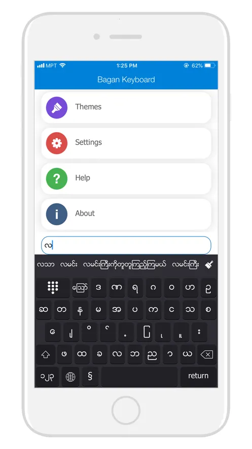 Bagan Keyboard()v14.53 ׿