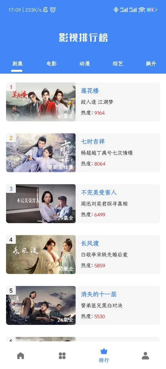 һƵ2025ذװv4.2.0 ֻ