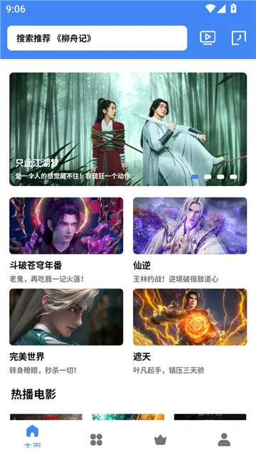 һƵ2025ذװv4.2.0 ֻ