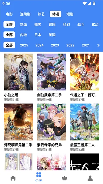 һƵ2025ذװv4.2.0 ֻ