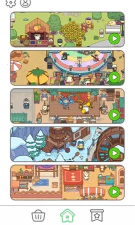 èѰǰ׿ֻv2.6101 ٷ