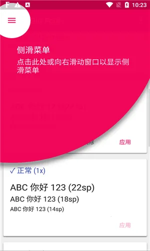Big Font2025v3.81 ٷ