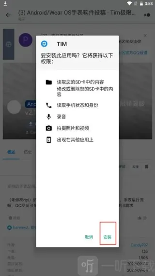 米坛工具(手表资源站) 米坛工具(手表资源站)