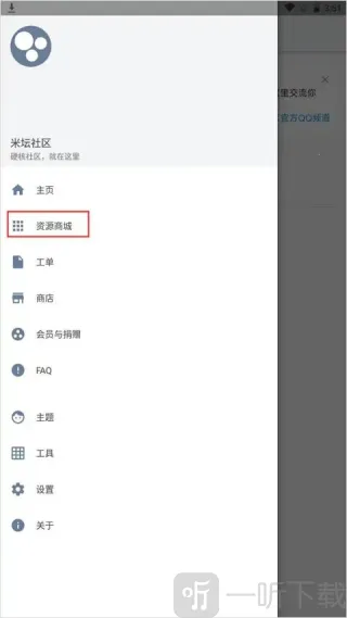 米坛工具(手表资源站) 米坛工具(手表资源站)