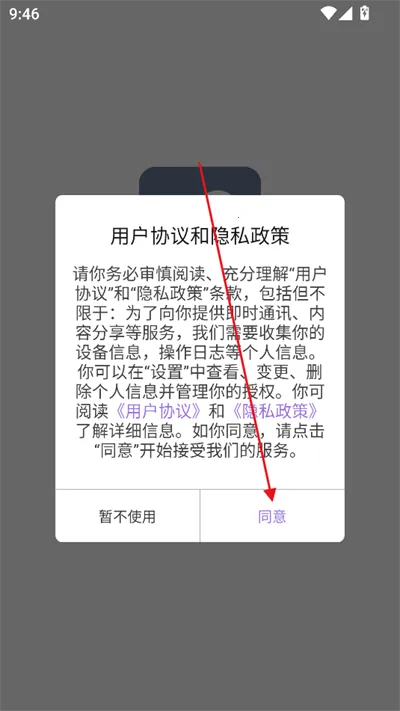 米坛工具(手表资源站) 米坛工具(手表资源站)