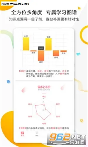 ѧ2025°汾v4.5.5 ֻ
