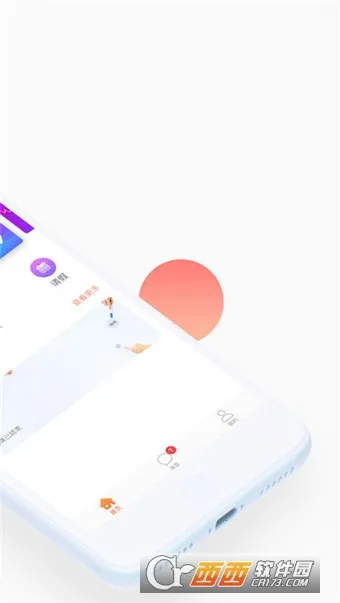 ѧ2025°汾v4.5.5 ֻ