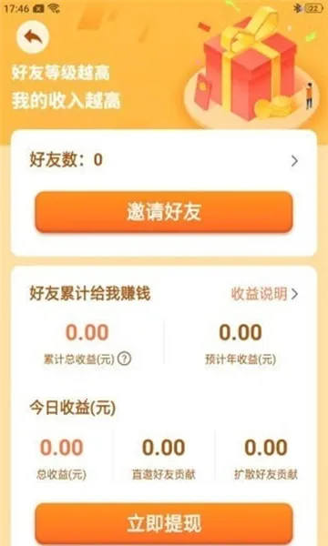 Ҹ԰2025°汾v1.0.1 ֻ